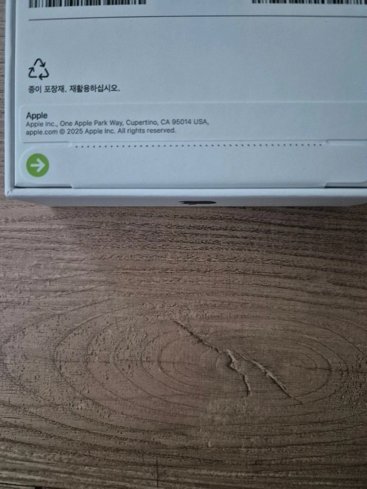 아이폰17프로맥스 256기가 딥블루 미개봉 이미지