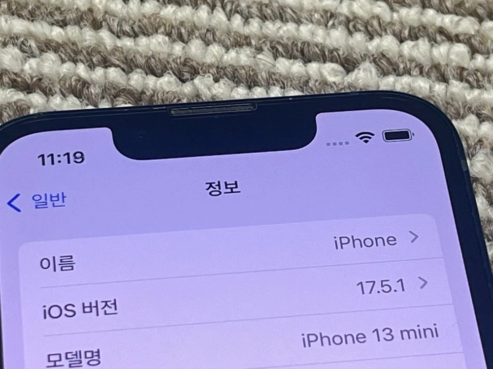 아이폰 13미니 128기가 전남광주 첨단 이미지