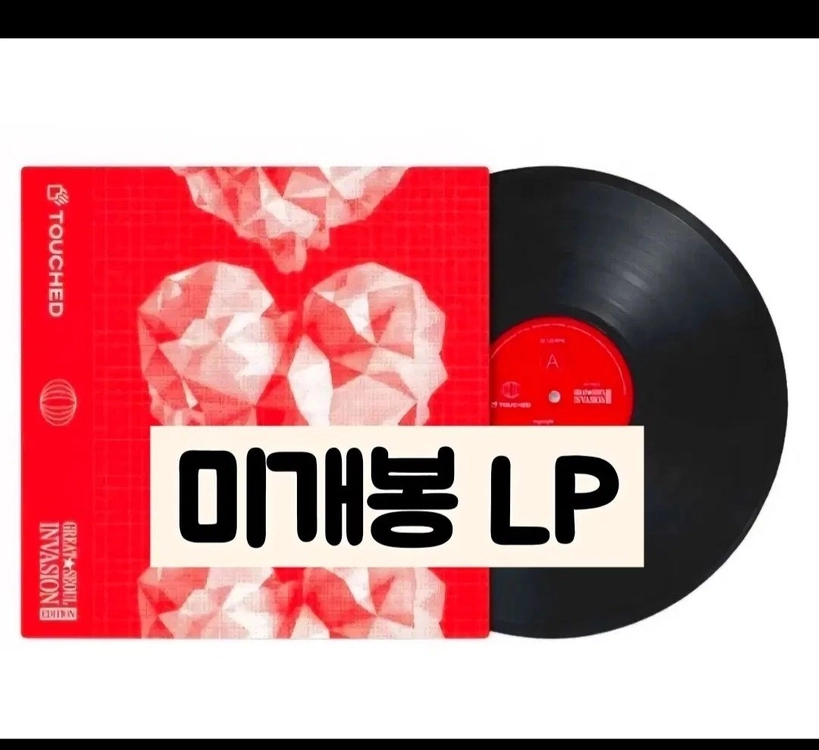 미개봉 터치드 초반,GSI 2장 LP 일괄 이미지