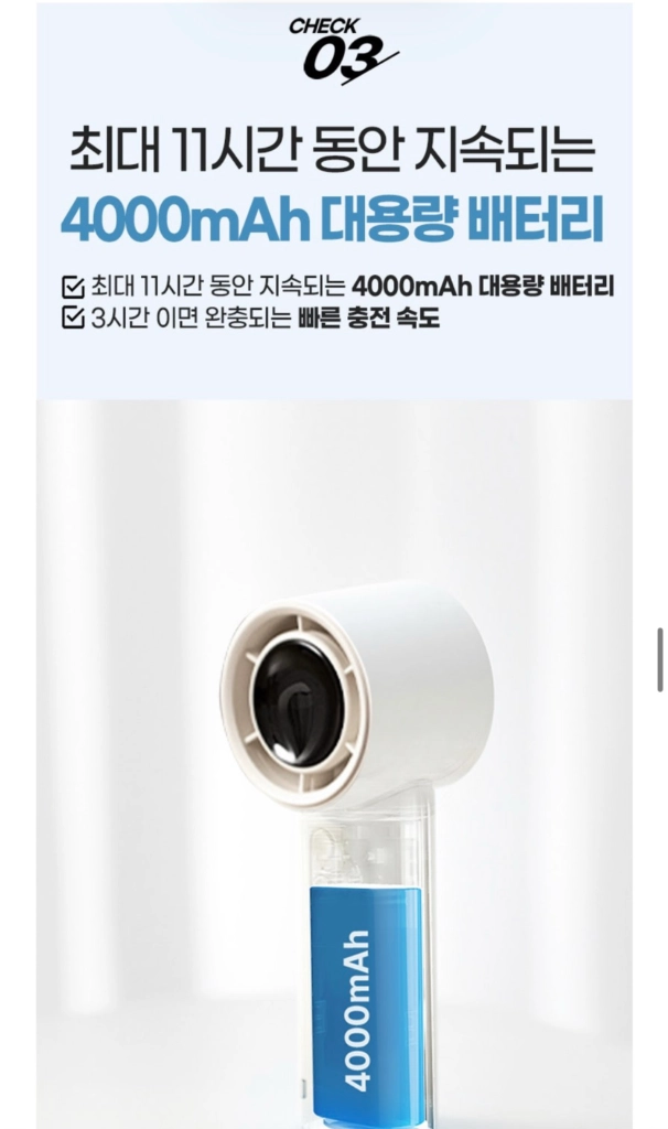 (새상품) VIENTO 고속 휴대용 선풍기 4000mAh 대용량 배터리 이미지