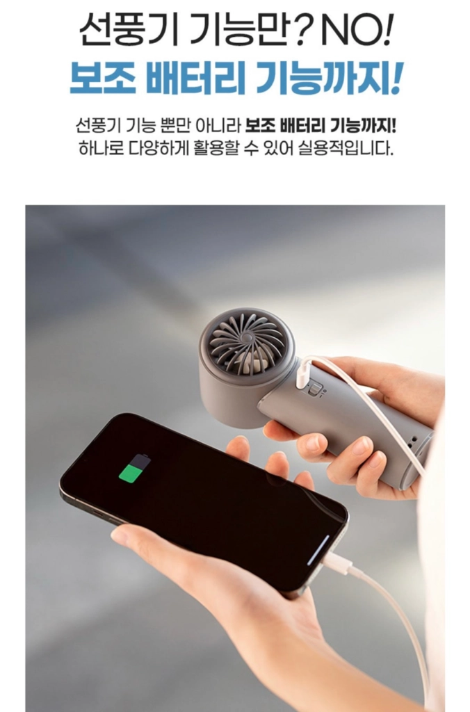 (새상품) VIENTO 고속 휴대용 선풍기 4000mAh 대용량 배터리 이미지