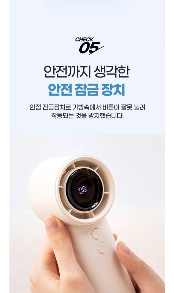 (새상품) VIENTO 고속 휴대용 선풍기 4000mAh 대용량 배터리 이미지