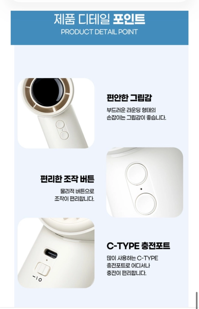 (새상품) VIENTO 고속 휴대용 선풍기 4000mAh 대용량 배터리 이미지