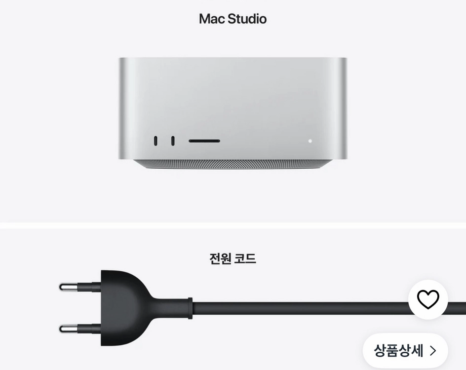 맥스튜디오 m4 max 16cpu/40gpu/48gb/1TB 팝니다 - 안심되는 중고거래