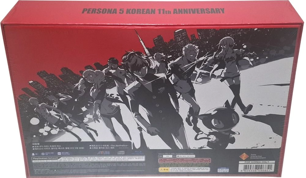 소장용 페르소나5 11주년 기념 에디션 정발 새제품(밀봉/미개봉) 판매합니다. 이미지