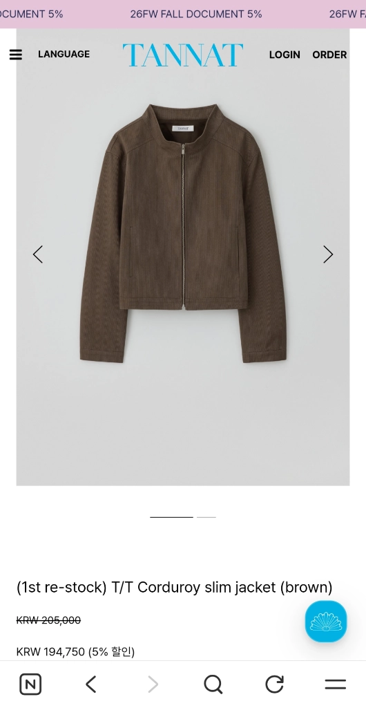 타낫 쿨거래택포 코듀로이 슬림자켓 브라운 T/T Corduroy slim jacket (brown) - 안심되는 중고거래
