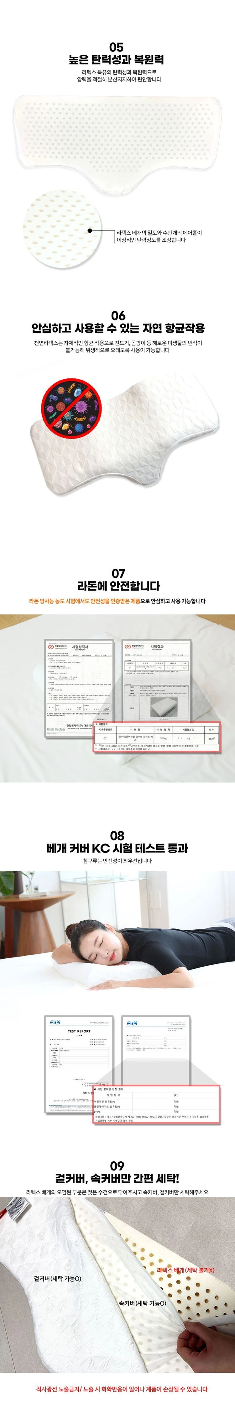 김수자 화이트라벨 기능성 라텍스베개(특대XL사이즈) 이미지