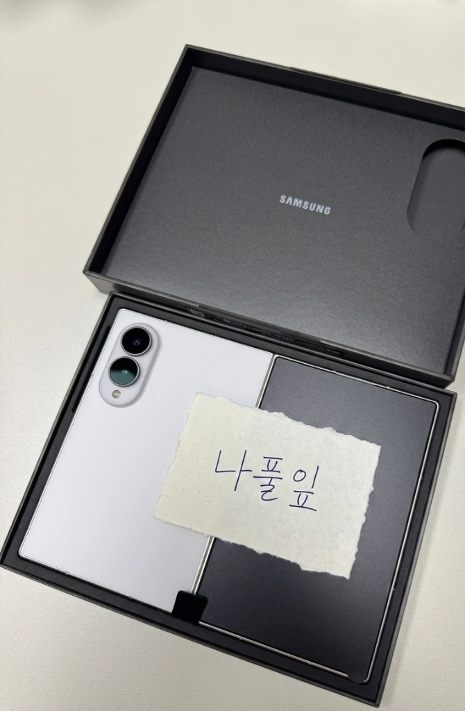 갤럭시 z폴드8 화이트 512G 자급제 판매 - 안심되는 중고거래