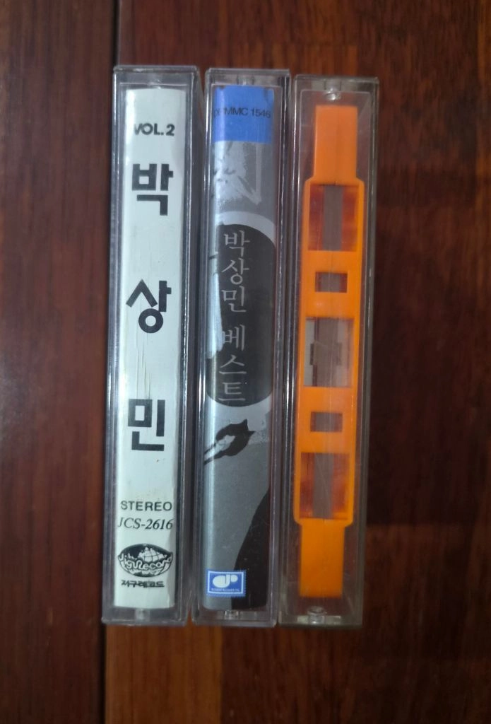 박상민 카세트테이프 일괄판매 3개 이미지