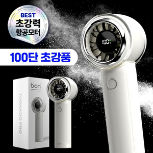 (미사용 새상품) 휴대용 선풍기 손선풍기 핸드선풍기 이미지