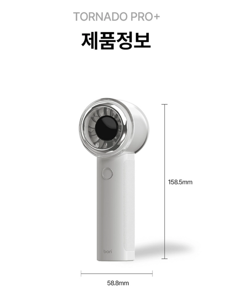 (미사용 새상품) 휴대용 선풍기 손선풍기 핸드선풍기 이미지