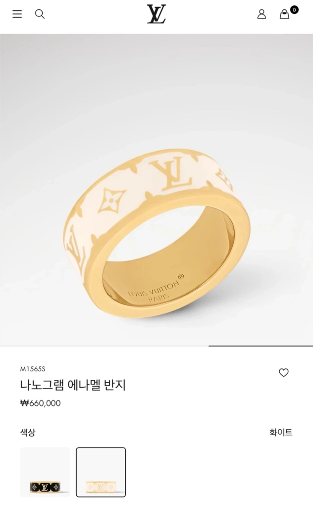 루이비통 반지 이미지