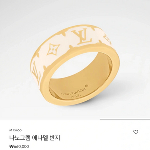 루이비통 반지 이미지