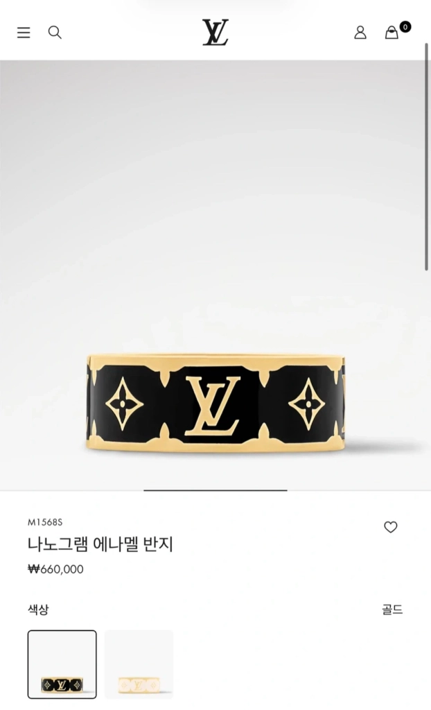 루이비통 반지 이미지