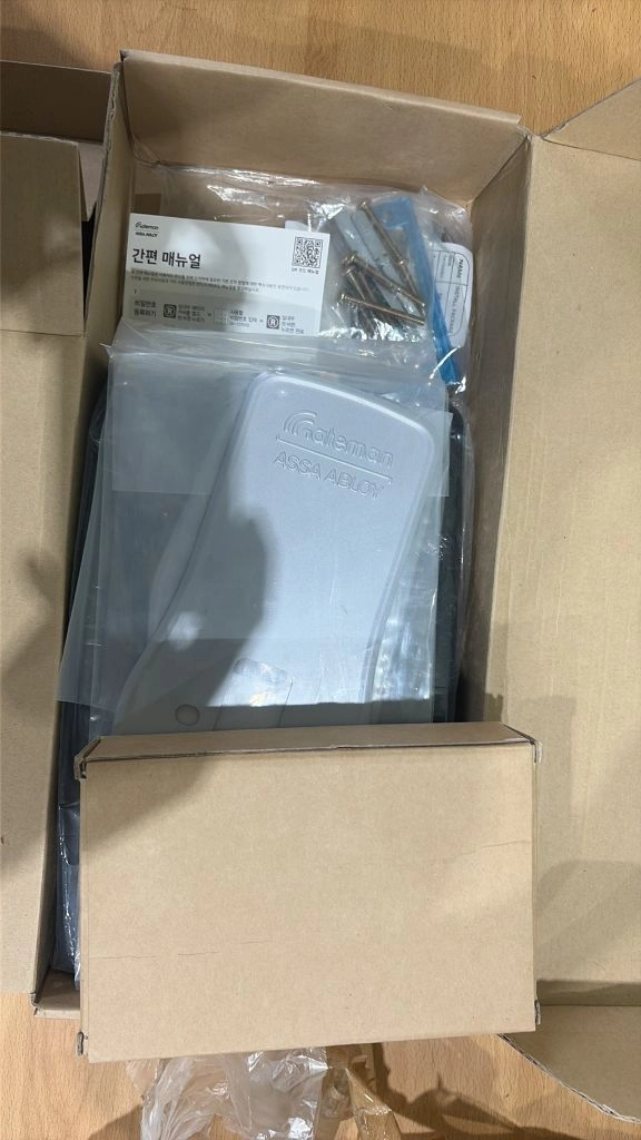 게이트맨 도어락 이미지