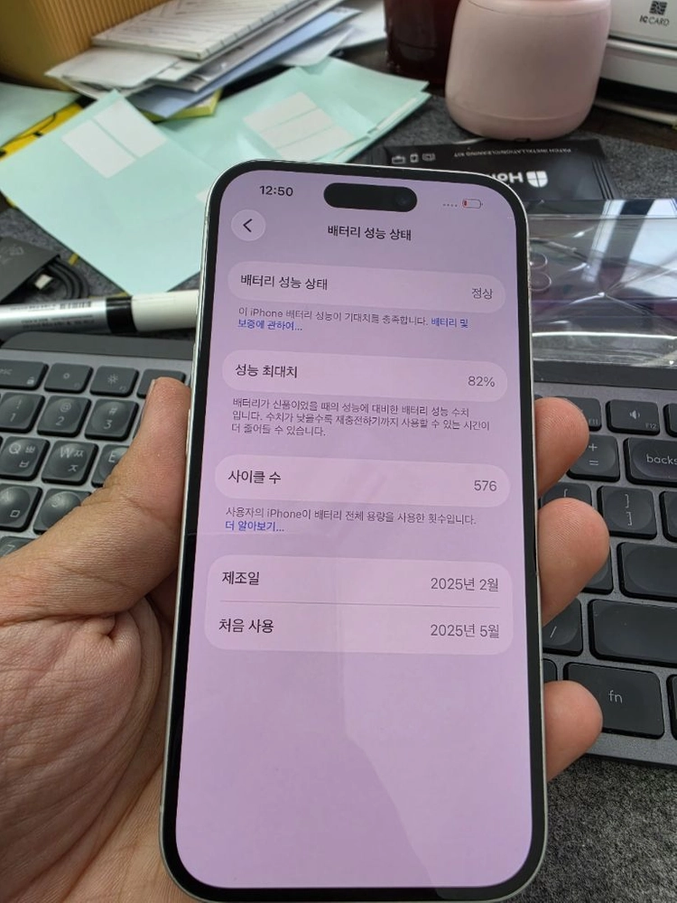 (6293)아이폰16 128 판매 이미지