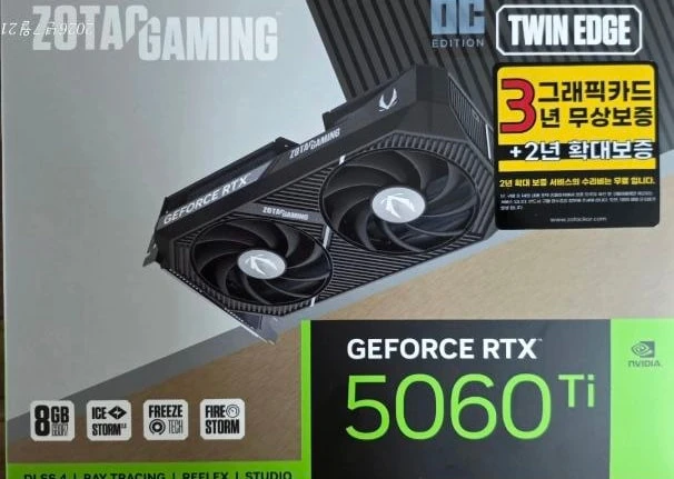 ( 미개봉 ) RTX 5060 TI 8G ZOTAC - 안심되는 중고거래