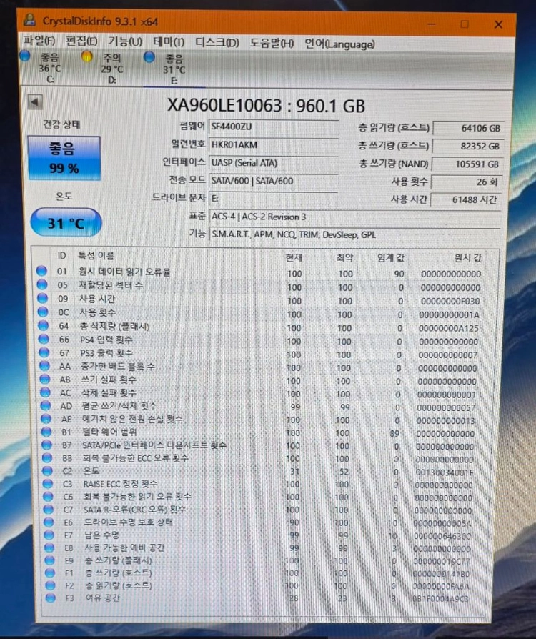 씨게이트 NYTRO 1351 SATA2.5인치 960GB SSD 이미지