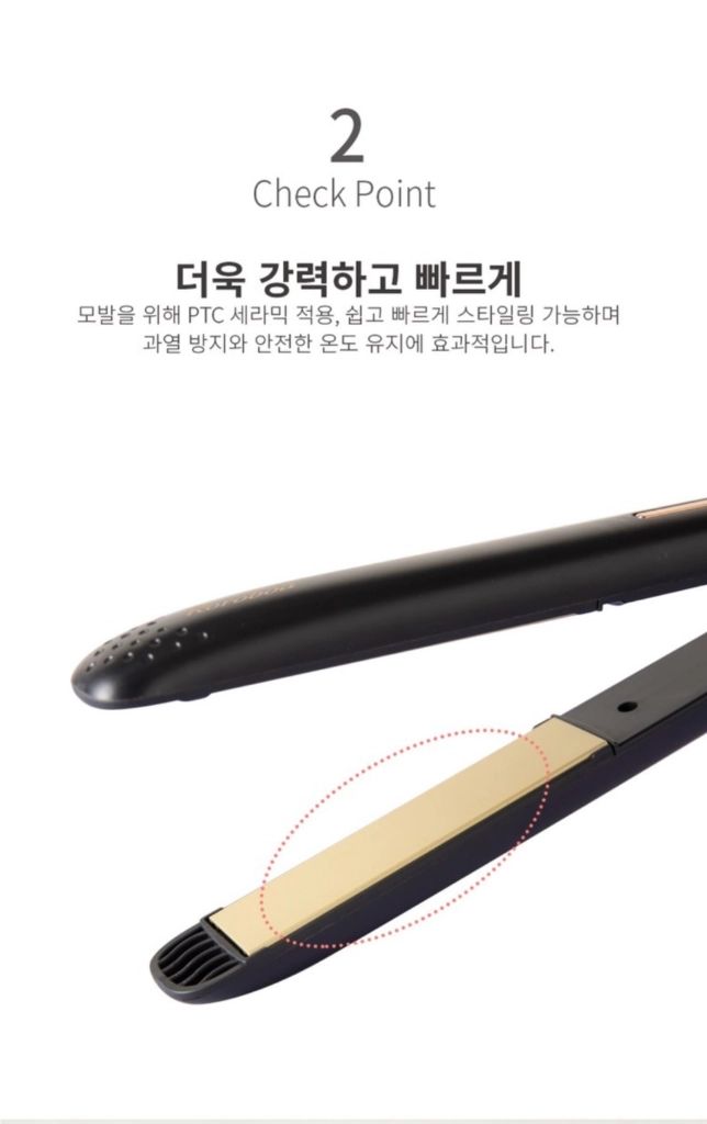 로로보아 판고데기 매직기 휴대용 스트레이트 화이트 미개봉 새상품 이미지