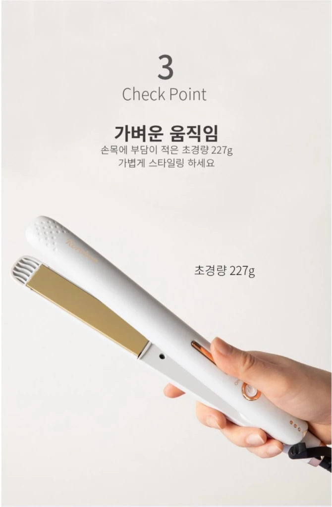 로로보아 판고데기 매직기 휴대용 스트레이트 화이트 미개봉 새상품 이미지