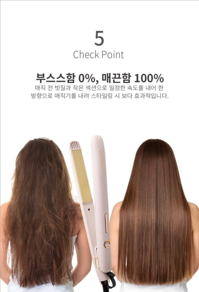 로로보아 판고데기 매직기 휴대용 스트레이트 화이트 미개봉 새상품 이미지