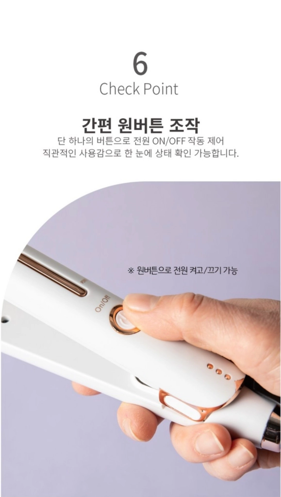 로로보아 판고데기 매직기 휴대용 스트레이트 화이트 미개봉 새상품 이미지