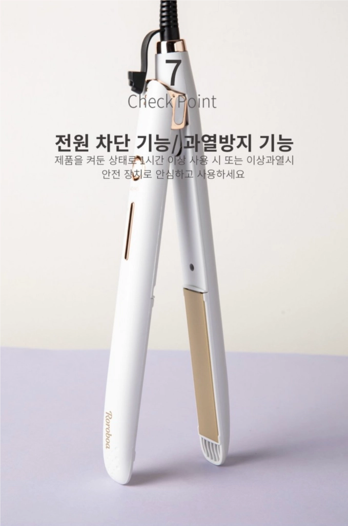 로로보아 판고데기 매직기 휴대용 스트레이트 화이트 미개봉 새상품 이미지