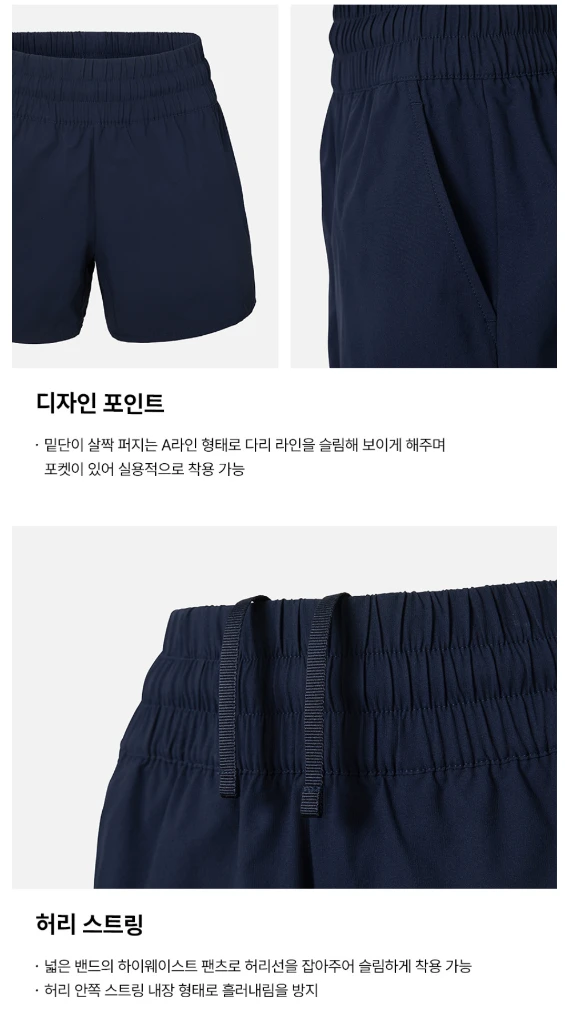 배럴 우먼 에센셜 하이웨이스트 3부 레깅스 쇼츠 (딥네이비/95) 판매 이미지
