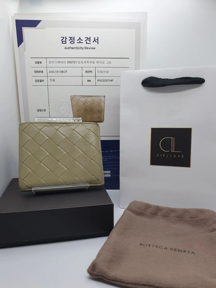 정품 보테가베네타 인트레치아토 반지갑 이미지