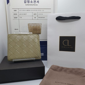 정품 보테가베네타 인트레치아토 반지갑 이미지