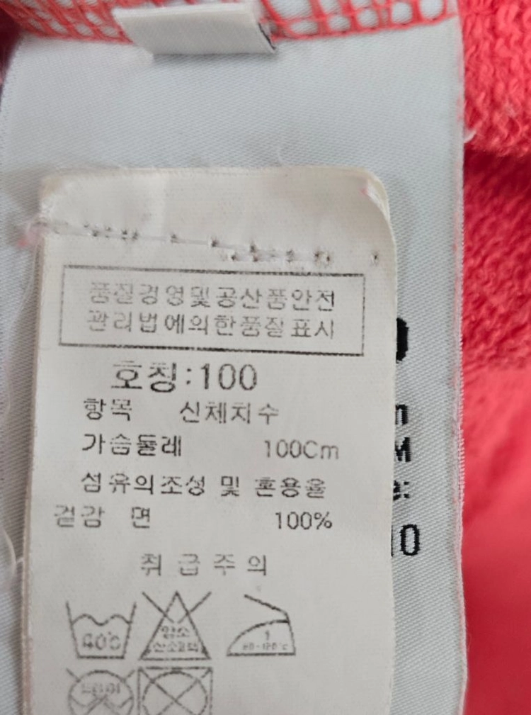 스톤아일랜드 와펜 맨투맨 L사이즈 100 판매 이미지