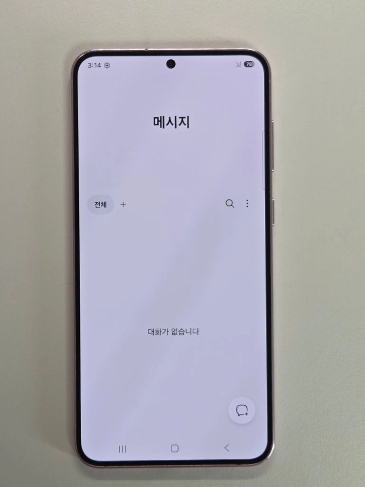 갤럭시 S23 플러스 512g 팝니다.(개인) 이미지