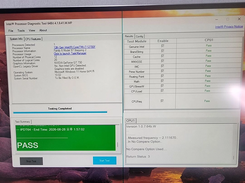i7-12700f 보증유 쿨러포함 이미지