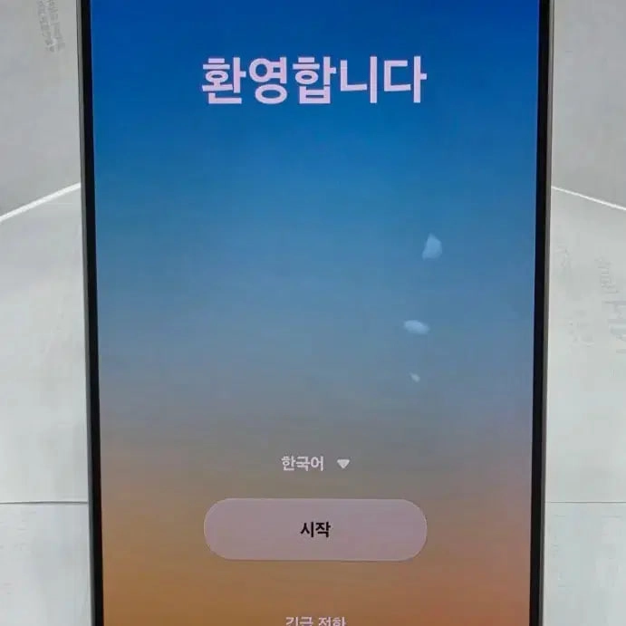 삼성갤럭시 S25울트라 512G A급 실버블루 - 안심되는 중고거래