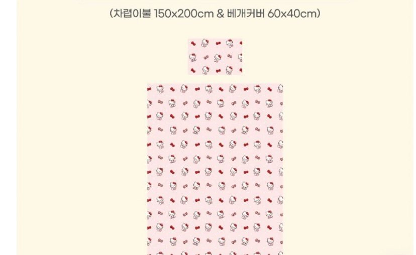 키티 이불 나라홈데코 이미지