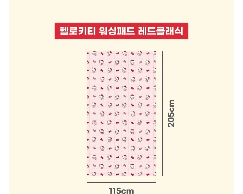 키티 이불 나라홈데코 이미지