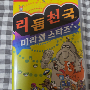 리듬 천국 미라클 스타즈 닌텐도 이미지