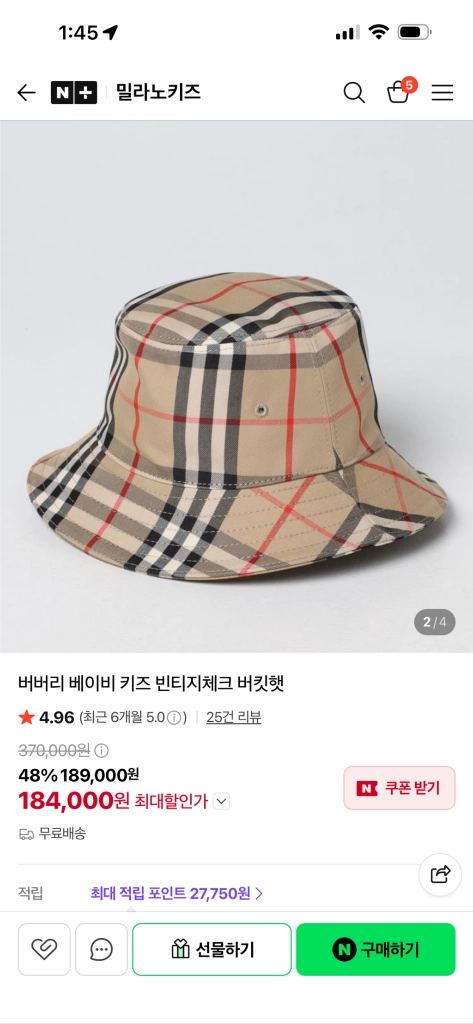 버버리 버킷햇8Y-12Y 이미지