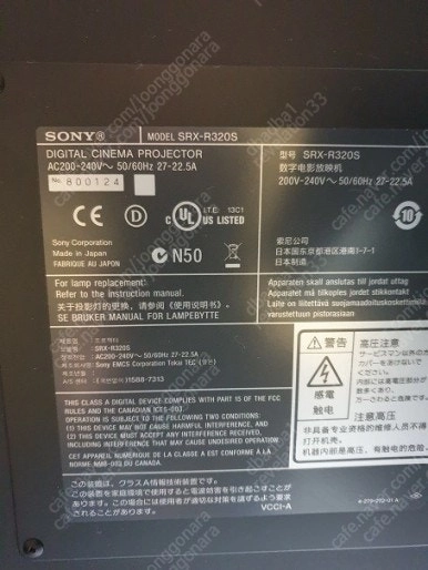 [SONY] 소니 대형 프로젝터 SRX-R320S 중고품 이미지
