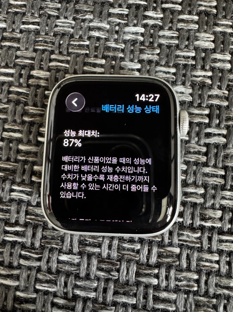 애플워치 se2 44mm 이미지