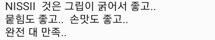 정품)닛시 특주 W968 FL (중국국대연구소특주대등성능)ㅡ최저가28만ㅡ특가? 무료배송. 당일출고 이미지