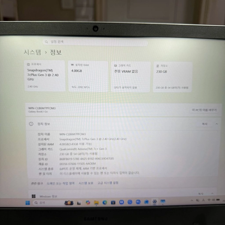 삼성 갤럭시북3 고 GO 5G NT345XPA-K14A 이미지