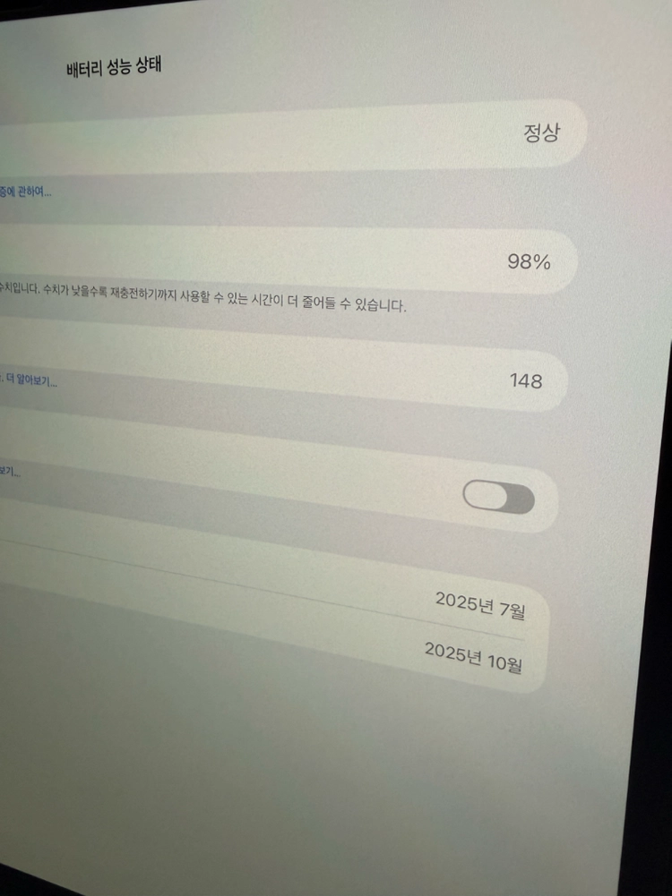 Apple iPad Pro 13 M5 256GB 셀룰러 + 매직키보드 + 애플펜슬 이미지
