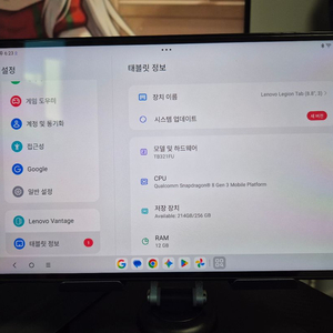 레노버 y703 한국정발 이미지