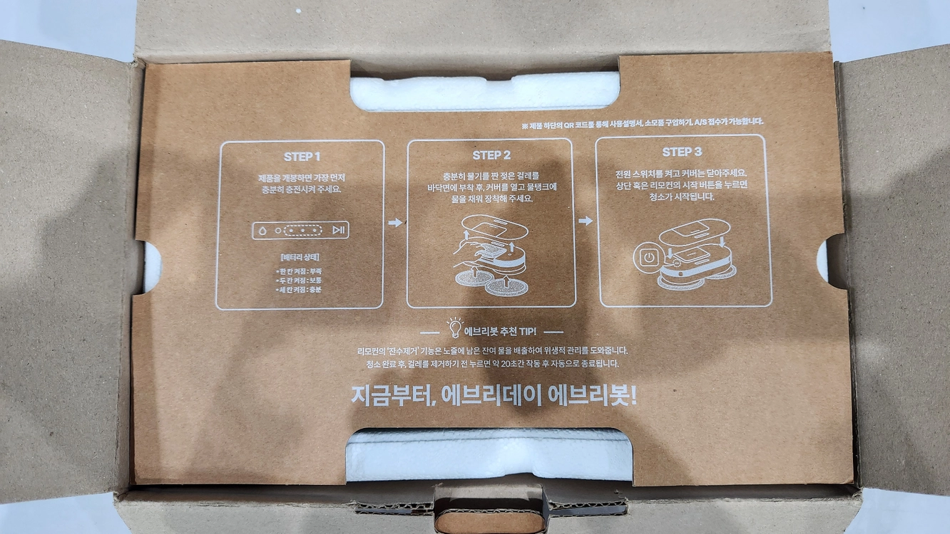 에브리봇 물걸레 로봇청소기 엣지2 RS350 싸게 정리합니다 이미지