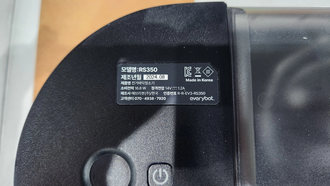 에브리봇 물걸레 로봇청소기 엣지2 RS350 싸게 정리합니다 이미지