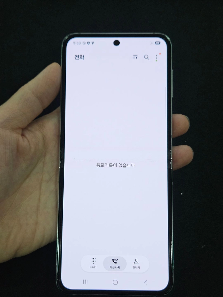 갤럭시Z플립5 256GB 가성비 이미지