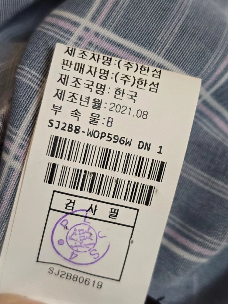 한섬 SJSJ 블랙 레이스 원피스 76(44) 판매합니다 이미지