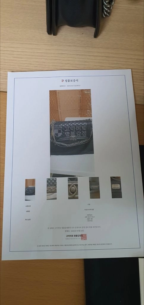 샤넬 보이백 클래식 미듐 캐비어 은장 크로스/숄더백 정품S급(감정서O)구찌프라다루이비통디올고야드보테가에르메스가방 이미지
