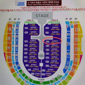 위켄드 스탠딩 b구역 3000번대 연석 (10/8 목) 이미지
